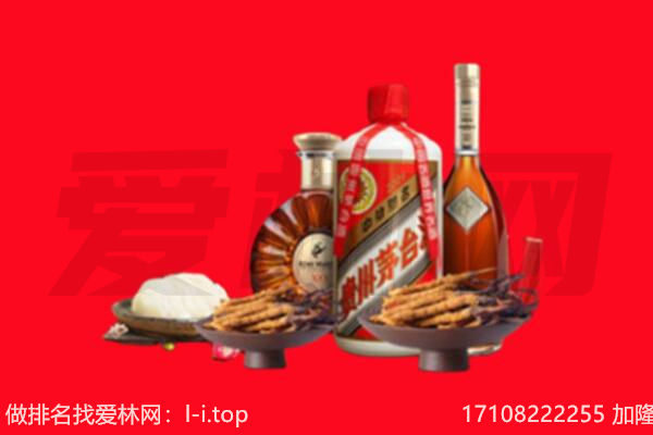 北京市东城礼品回收.jpg