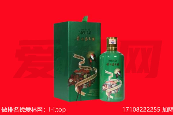 北京市东城回收出口茅台酒.jpg