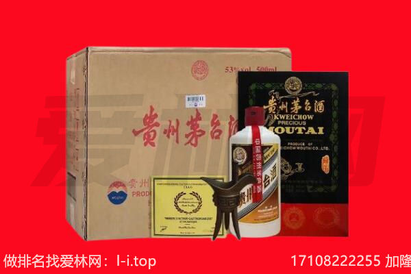 北京市东城回收茅台酒礼盒空酒瓶.jpg