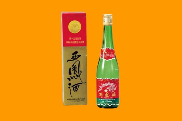 北京市东城西凤酒回收.jpg