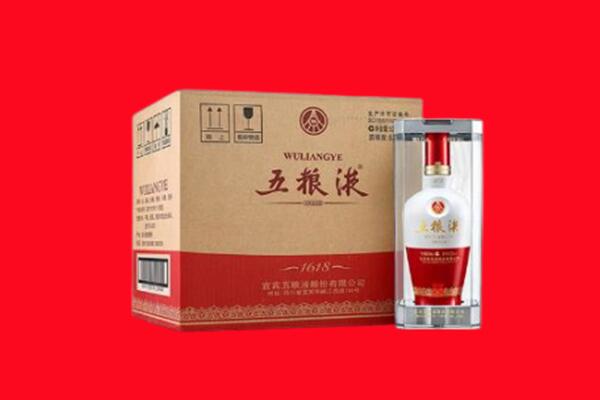 北京市东城回收陈年五粮液.jpg