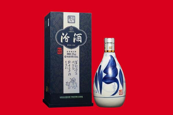 北京市东城回收汾酒.jpg