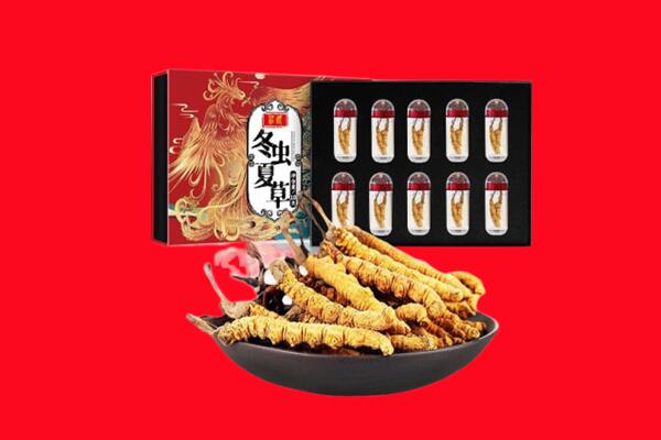 北京市东城回收虫草