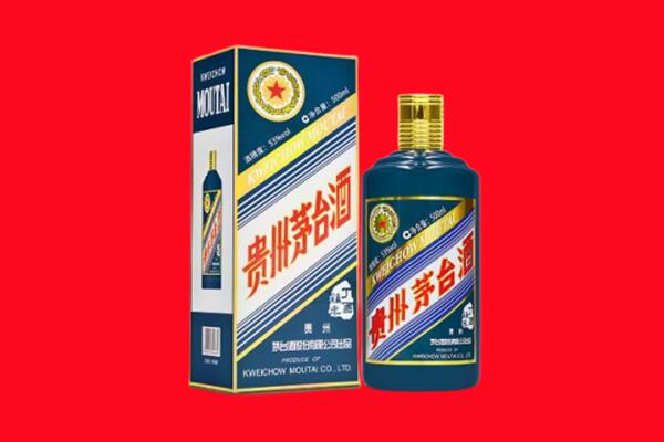 北京市东城回收贵州茅台.jpg