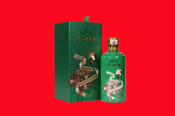 北京市东城回收出口茅台酒.jpg